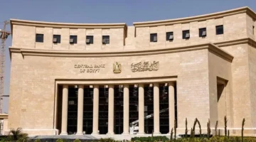 مستوى قياسي جديد.. احتياطي النقد الأجنبي المصري يرتفع بمقدار مليار دولار في شهر